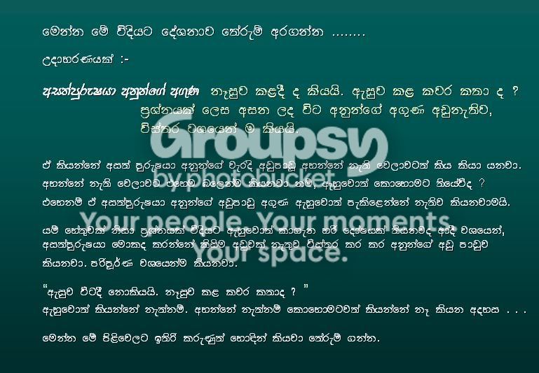 AsathpurushaDhammaSutta-Intro.jpg